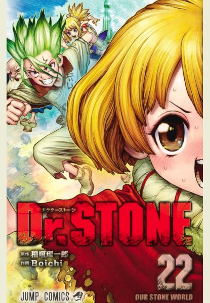 DrStone 22