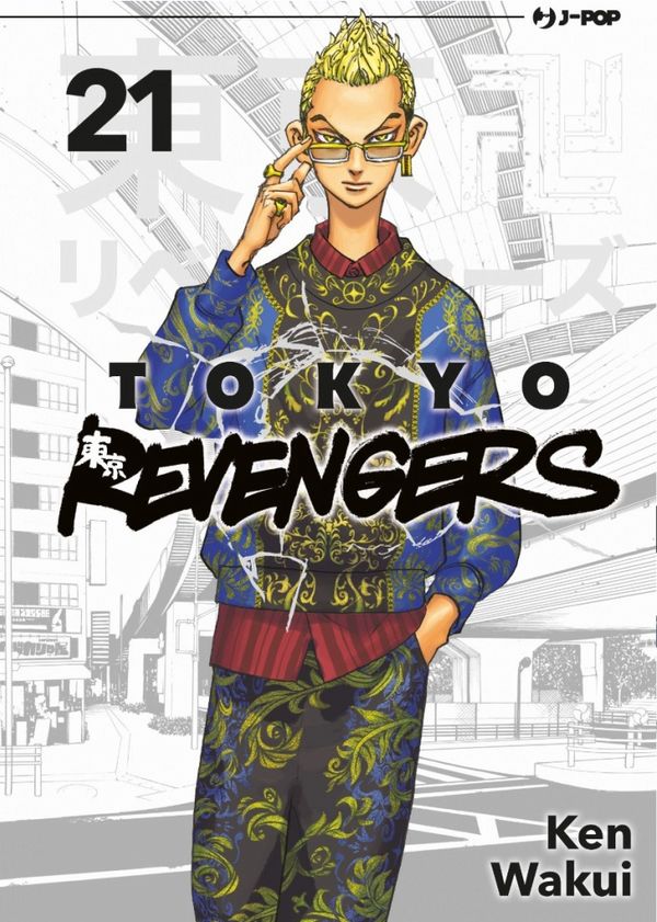 Tokyo Revengers Vol.21
