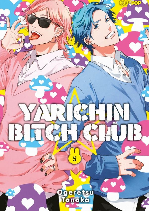 Yarichin Bitch Club Vol.5