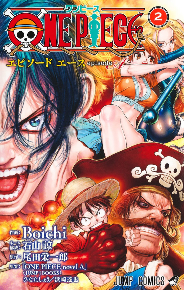 One Piece Episode A