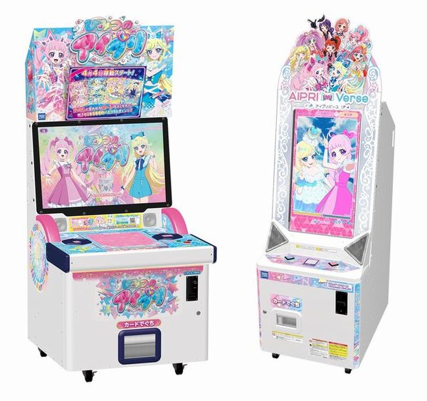 Himitsu no AiPri: giochi arcade tratti dall'anime