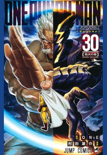One-Punch Man 30