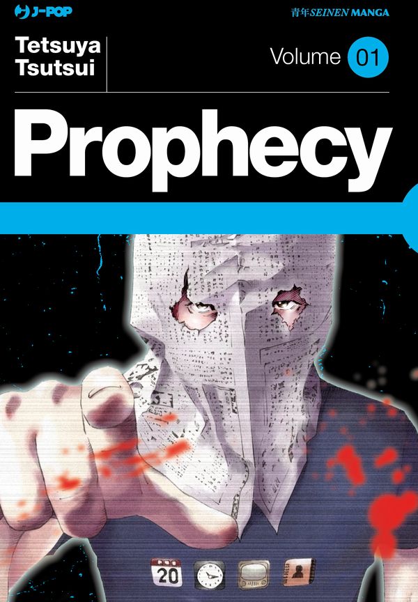 Prophecy: in arrivo un film italiano ispirato al manga di Tetsuya Tsutsui (J-POP Manga)