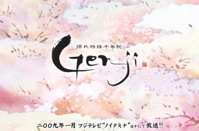 Genji Monogatari, nuova serie animata per Osamu Dezaki