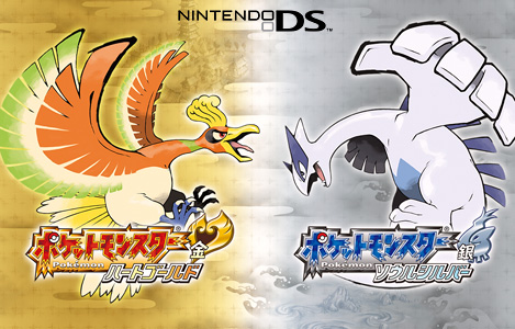 <b>Pok�mon Heart Gold e Soul Silver</b>: Recensione