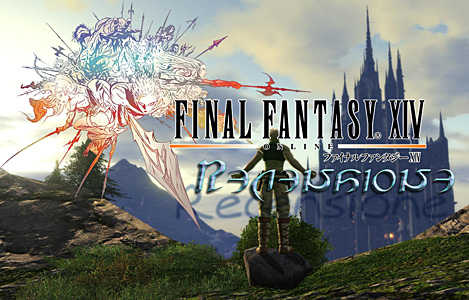 <b>Final Fantasy XIV Online</b>: Recensione