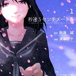 Termina il manga tratto dal film Byousoku 5 Centimeter di M. Shinkai