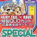 Manga crossover tra Fairy Tail e Rave