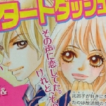 Miwa Ueda, autrice di Peach Girl lancia ora il nuovo manga Rokomoko