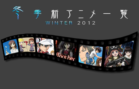 <b>Giappone: gli Anime della prossima stagione - Inverno 2012</b>