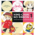 La vostra opinione sul primo numero di <b>Hime-chan No Ribbon</b>