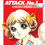 AnimeClick.it presenta: Dossier su Attack No.1 (Mimì)