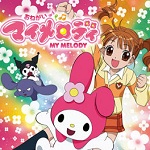 Anime film per My Melody - Sogni di magia: Onegai My Melody Yuu & Ai