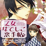 Anime  per Otome Nadeshiko Love Diary: il 1° amore nel periodo Taisho