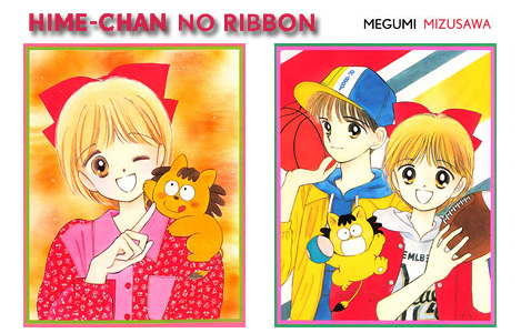 <b>Hime-chan no Ribbon</b> di Megumi Mizusawa: Recensione