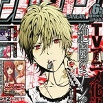 Il fantasy-mystery manga Zetsuen no Tempest diventa una serie animeTV