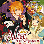 La vostra opinione su <b>Alice in Heartland: Happy Assort</b>