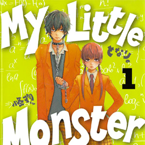 La vostra opinione sul primo numero di <b>My Little Monster</b>