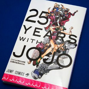 Jojo 25° Anniversario in celebrazione