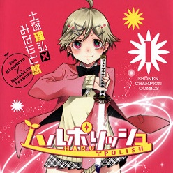 Termina in Giappone il manga Haru Polish, in Italia per Goen