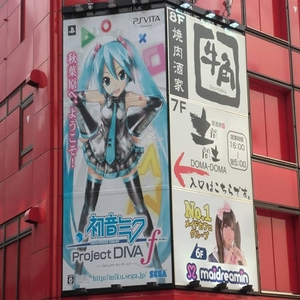 Akihabara: pubblicità e anime nel Quartiere Elettrico