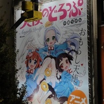 Il manga Angel's Drop diventa un anime: angeli, feticci e misteri