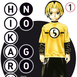 La vostra opinione su <b>Hikaru No Go - Nuova Edizione</b> 1