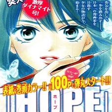 Hope: nuovo manga per  Keiko Suenobu autrice di Life e Limit