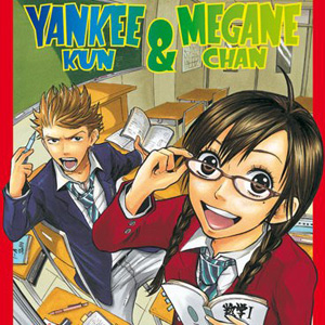 Yankee-kun & Megane-chan: edizione variant per il volume 1 Star Comics