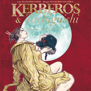 Magic Press MX presenta Kerberos & Tachiguishi di Mamoru Oshii