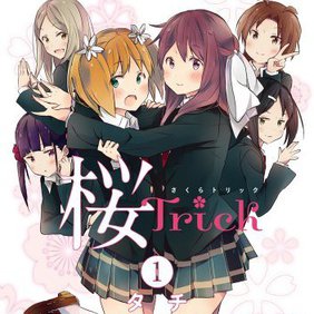 Sakura Trick - Uno yuri in 4-koma diventa anime
