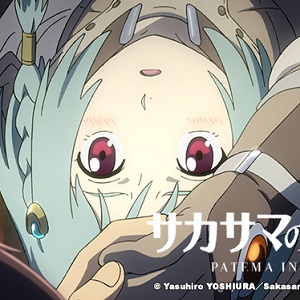 Patema Inverted: anime film da Y.Yoshiura (Time of Eve) sotto terra