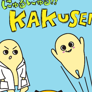 Nyuru Nyuru!! Kakusen-kun Flash Anime della DLE in TV a luglio
