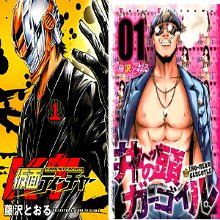 Manga crossover in vista per Kamen Teacher e Gargoyle di Fujisawa