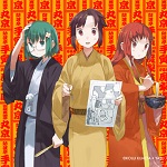 Joshiraku: termina in Giappone il manga di Kouji Koumeta e Yasu