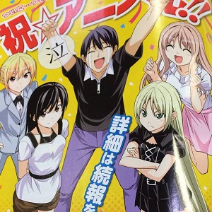 Anime per il manga Mangaka-san to Assistant-san to di Hiroyuki