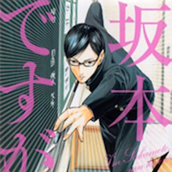 Kono manga ga sugoi 2014, i migliori manga dell'anno
