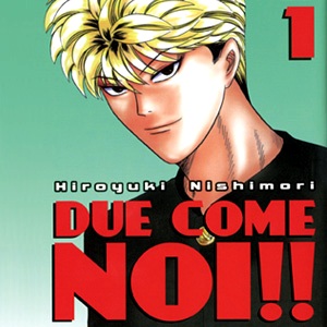 Due Come Noi!! -Promozione speciale per il lancio del nuovo manga GOEN