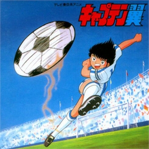 Immagine Un blog Mundial - Le Nazionali di AnimeClick