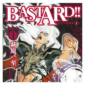 Bastard!!, torna il capolavoro di Kazushi Hagiwara...