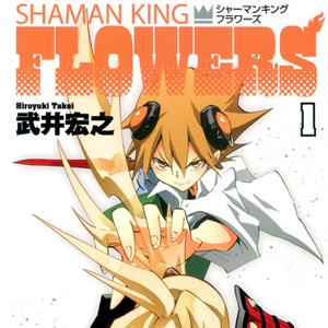 La vostra opinione sul primo numero di <b>Shaman King Flowers</b>