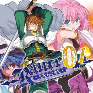 Rance 01 da visual novel eroge in anime per lo Studio Seven