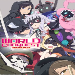 World Conquest Zvezda Plot, ecco il trailer dell'OVA