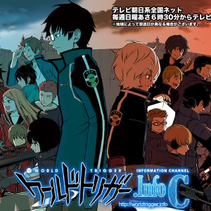 World Trigger