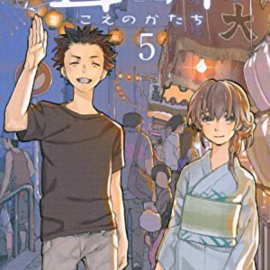 Koe no Katachi