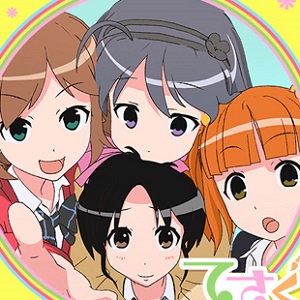 Purupurn Sharumu to Asobou: anime spinoff per Tesagure! Bukatsu-mono