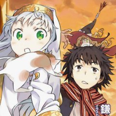 A Certain Magical Index New Testament