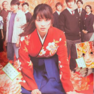 What's drama new da cinema e TV 08-12-15: Chihayafuru trailer, Sumika