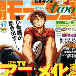 All Out!!: anime dal manga sul rugby di Shiro Amase