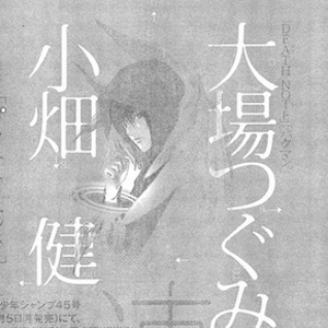 Platinum End di Ohba e Obata: manga angelico per il duo di Death Note